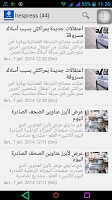 akhbar journal news maghribia
