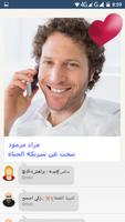 Sodfa - Arab Chat No Register