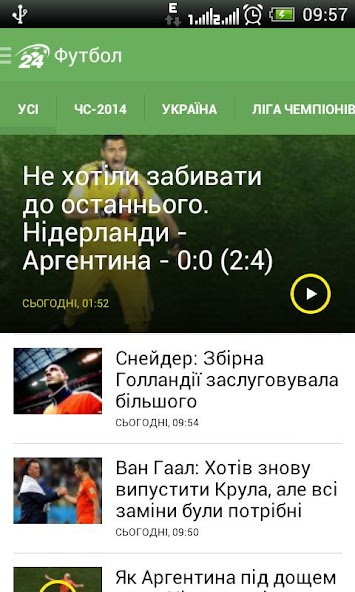 Football 24