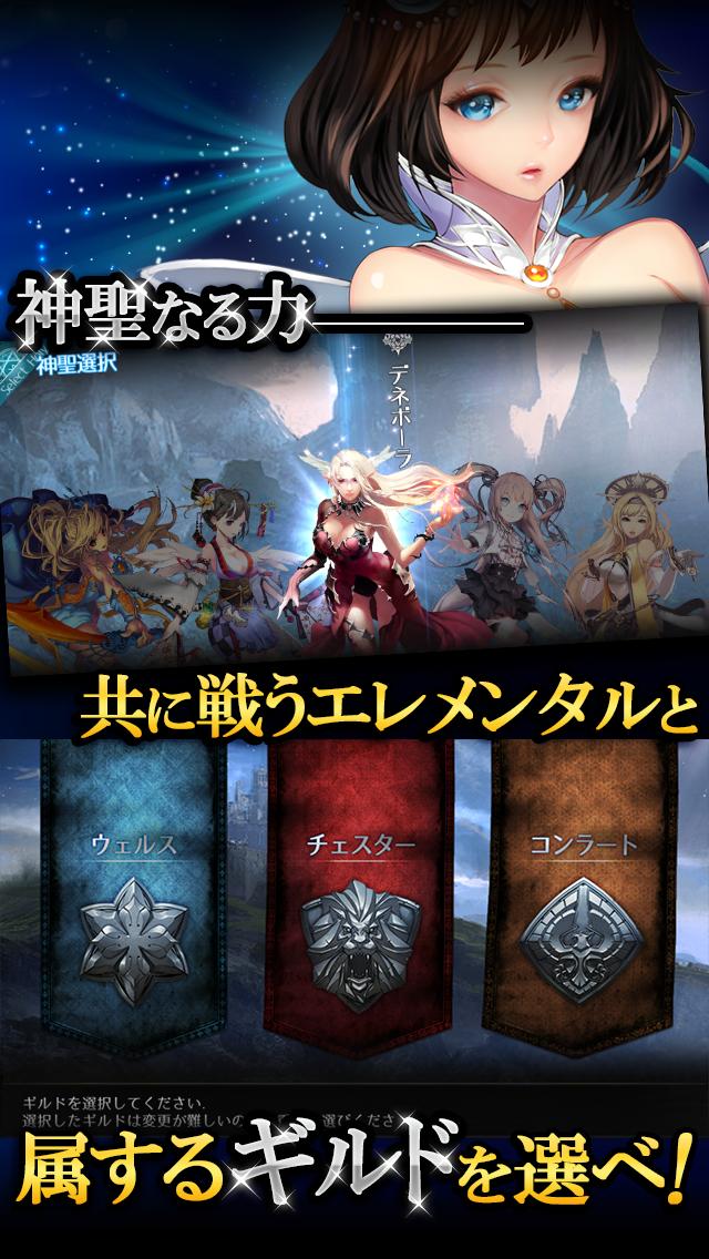 Granatha Eternal