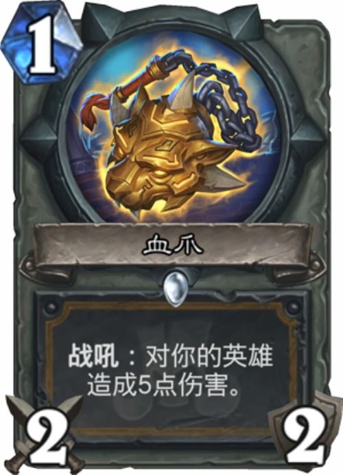 Hearthstone 25 Jahre Erweiterungspaket -Inhalt Vorschau