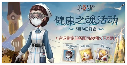 Identität fünf Xiaoxue Offline -Event -Standort