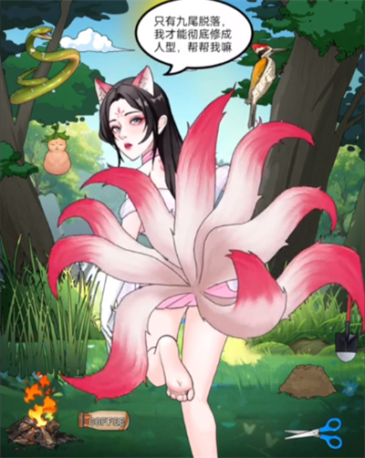 我是显眼包断尾成人如何通关