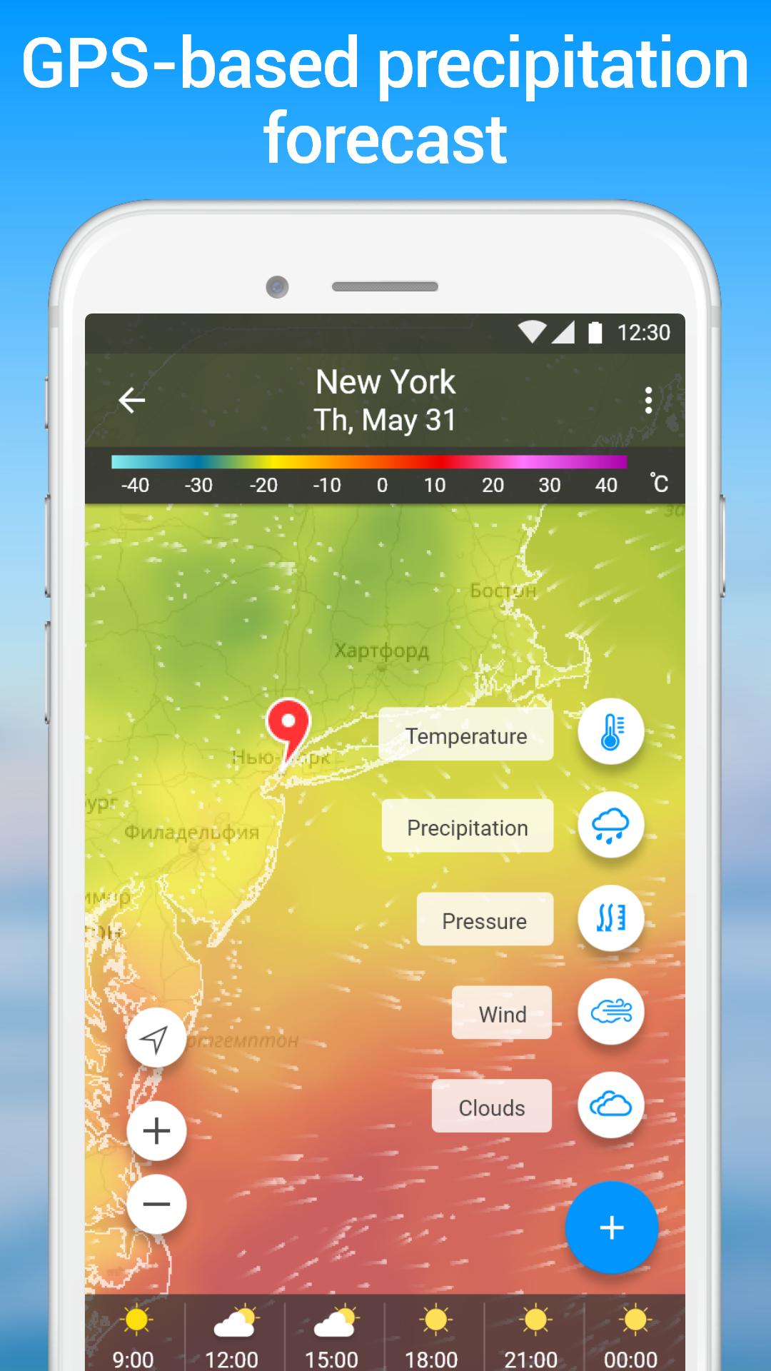 Weather forecast app - Widget & Clock