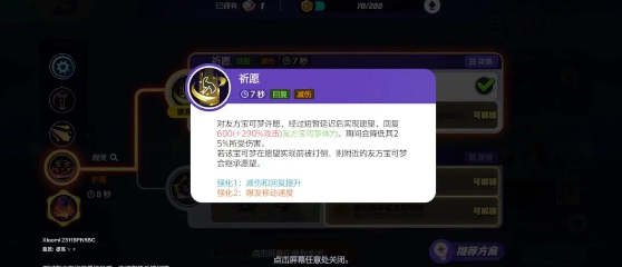 Pokémon의 기술을 결합하는 방법 Moon Ibrahimovic