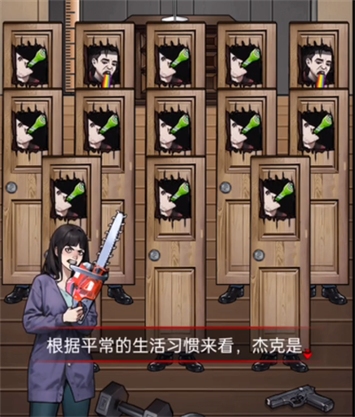 How to pass the Shining 5 in the Strange Talk Institute