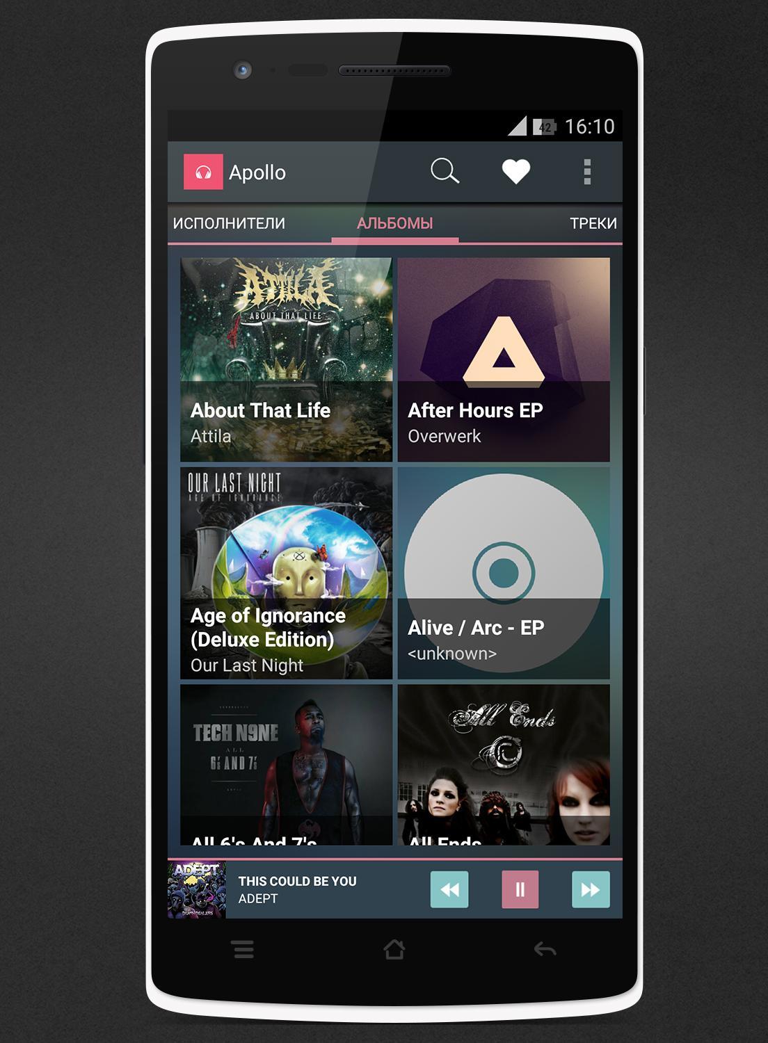 Apollo Flat - Theme