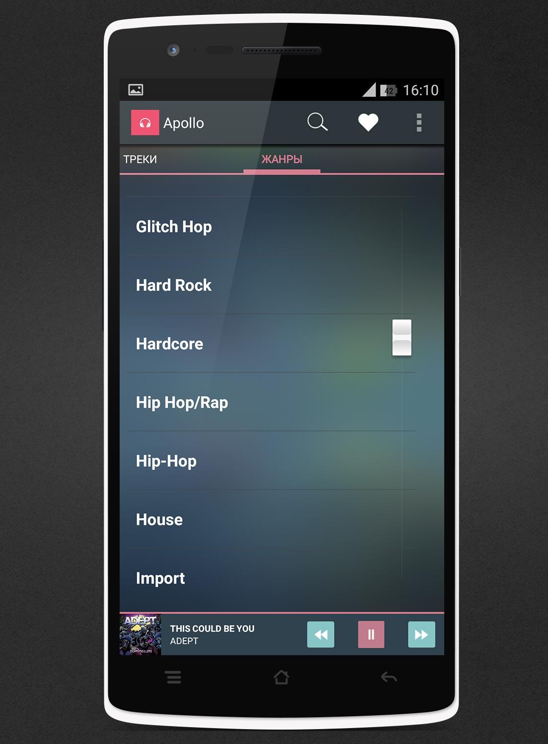 Apollo Flat - Theme