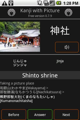 Kanji with Picture Free