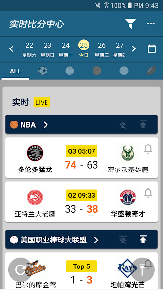 ScoreCenter