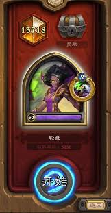 Hearthstone Deep Dark Domain Routte Deck Deck
