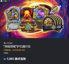 Как соответствовать Hearthstone Deep Dark Domain Universe Deck