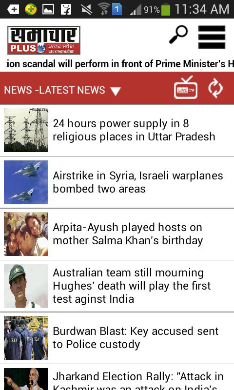 Samachar Plus