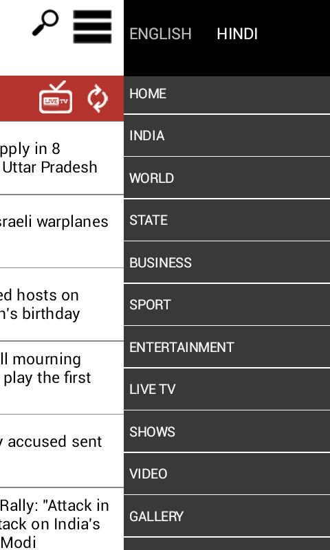 Samachar Plus