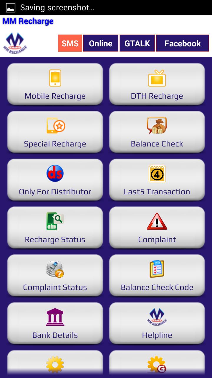 MM Recharge