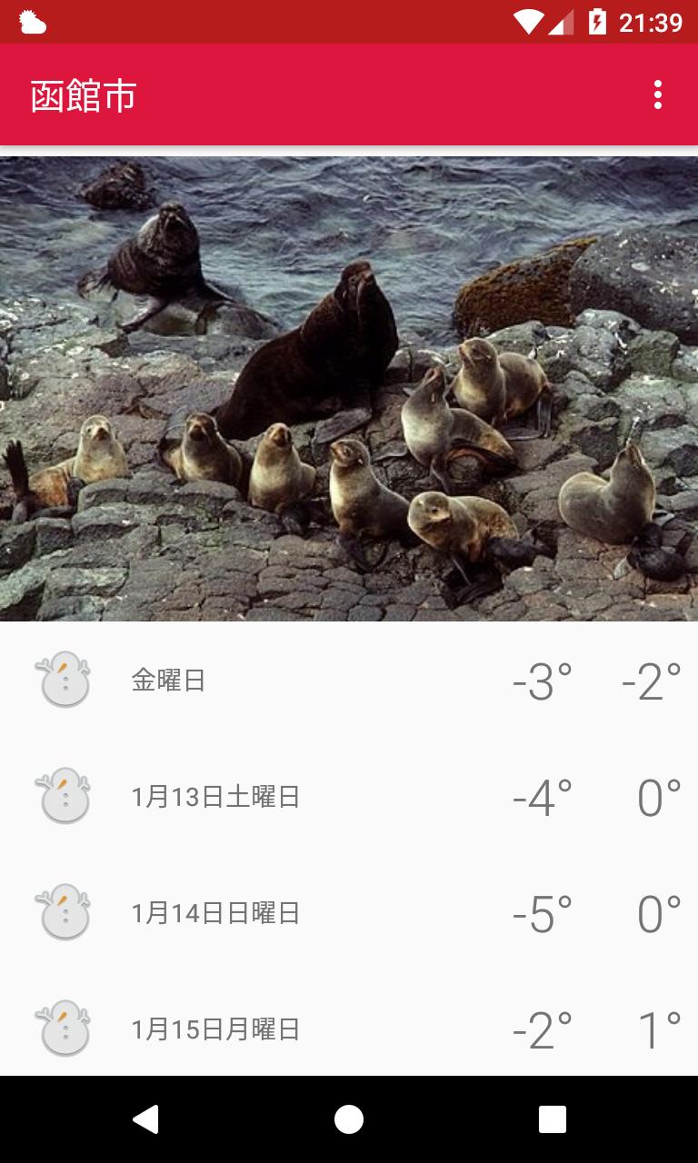 Hakodate