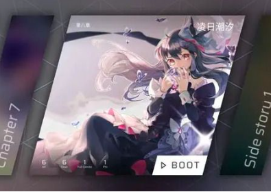 phigros第八章解鎖方法介紹