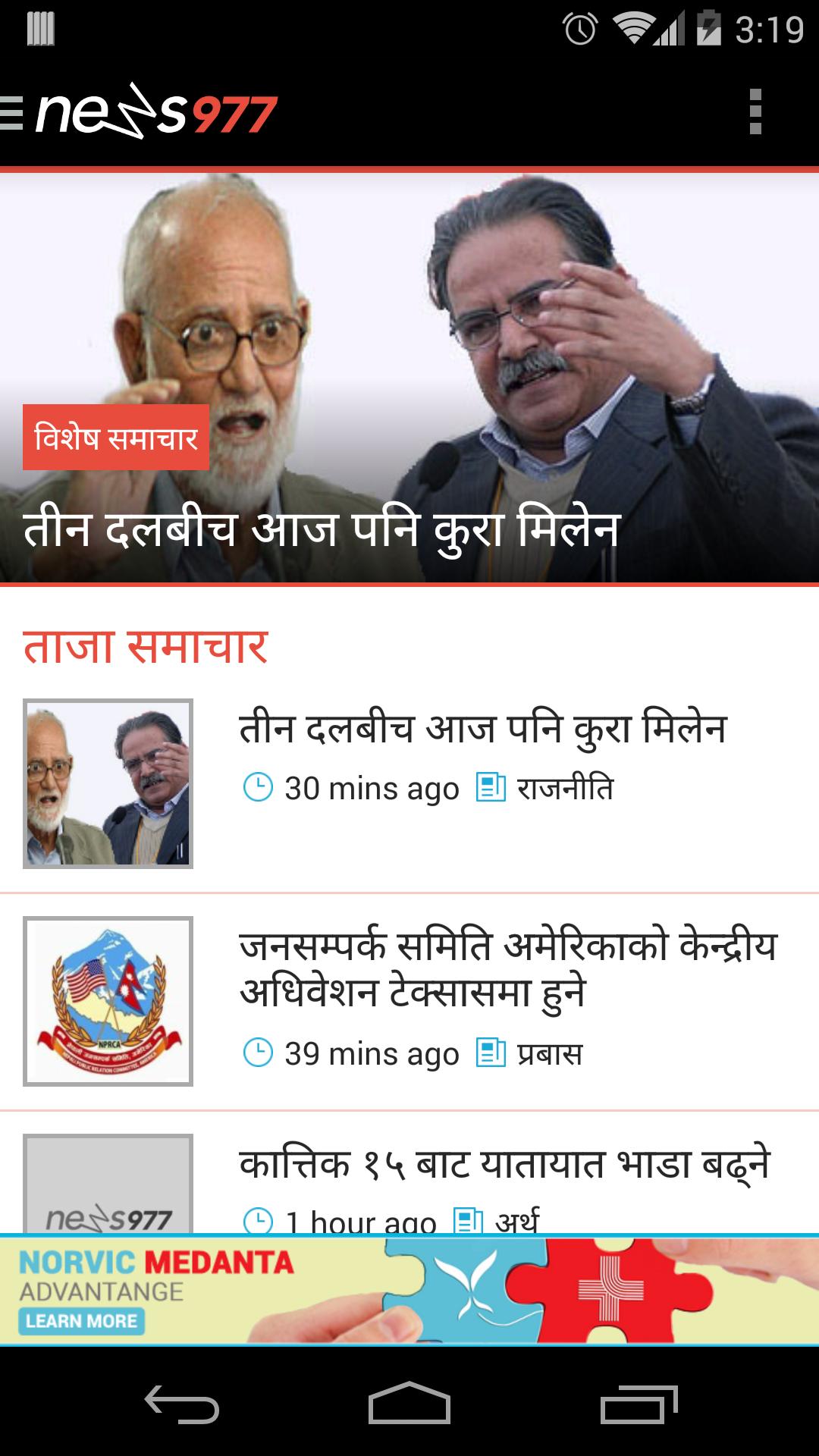 News977