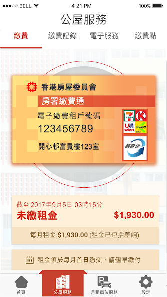 iHousing