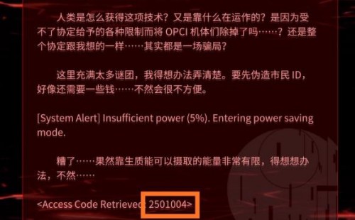 음악계의 cytusii 명령 코드 소개