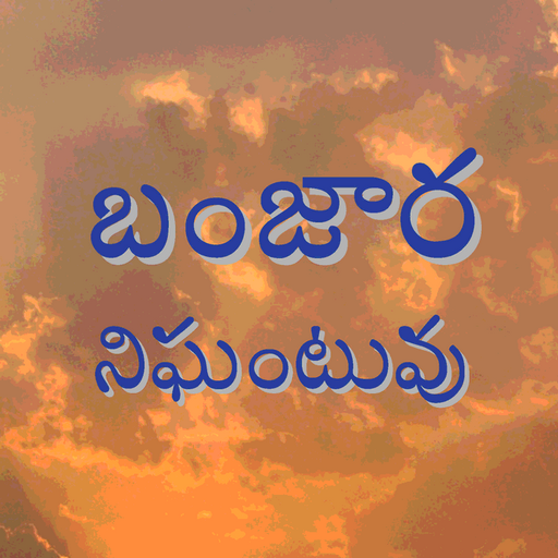 Banjara Dictionary