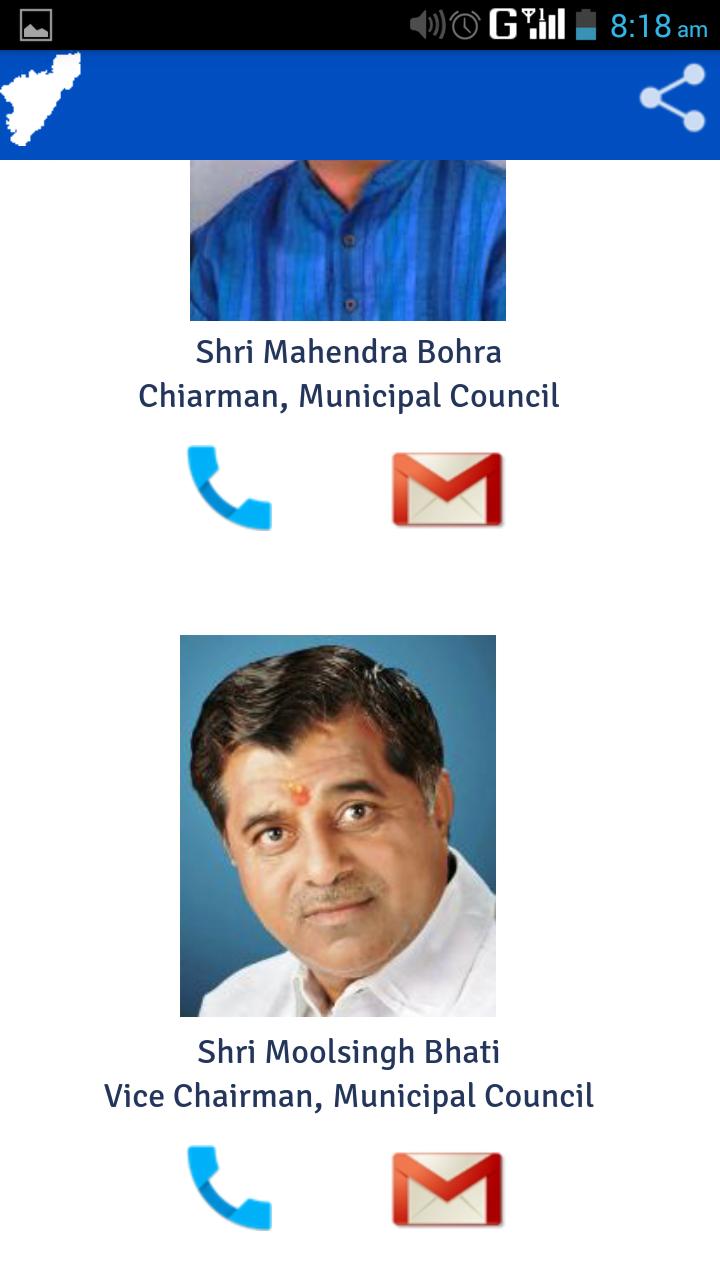 Pali District Administration