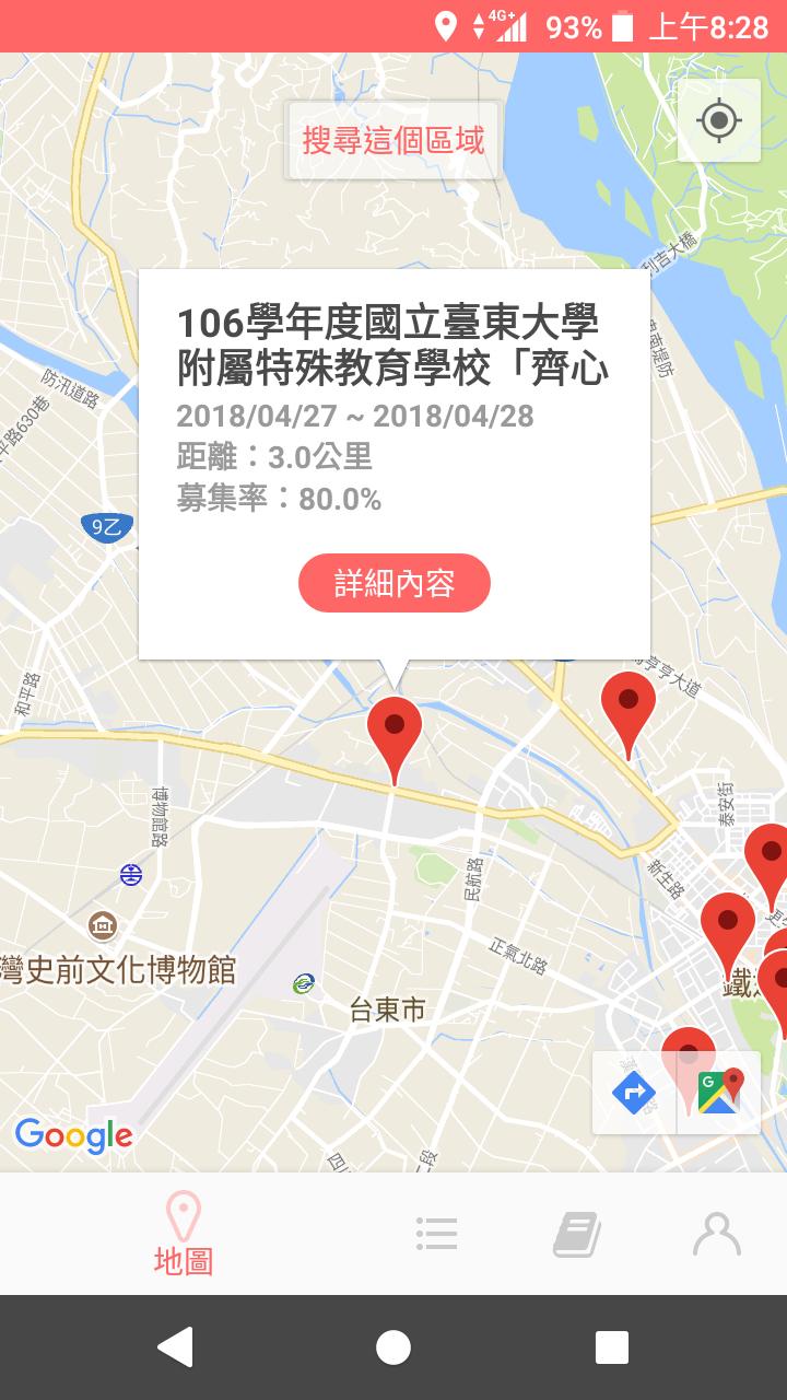 TTVolunteer