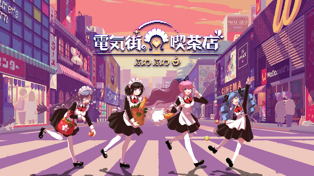 El nuevo trabajo "Fuwafuwa Maid Cafe" se lanzará el 18 de noviembre de 2024 con la Tierra Santa 2d de Nihonbashi, y hará apariciones invitadas en el juego