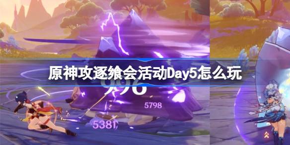 Cómo jugar el día5