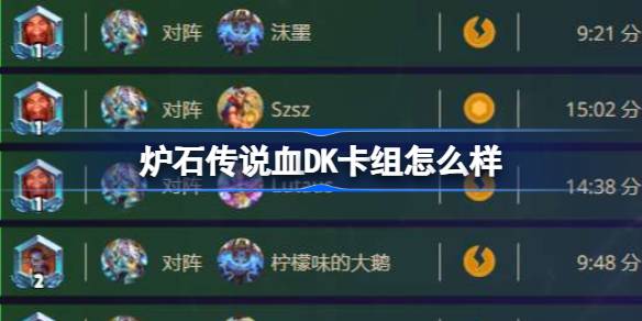 Wie wäre es mit Hearthstone Blood DK Deck