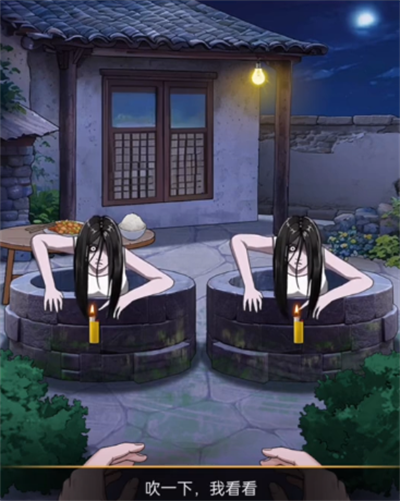 我是顯眼包午夜後院如通關