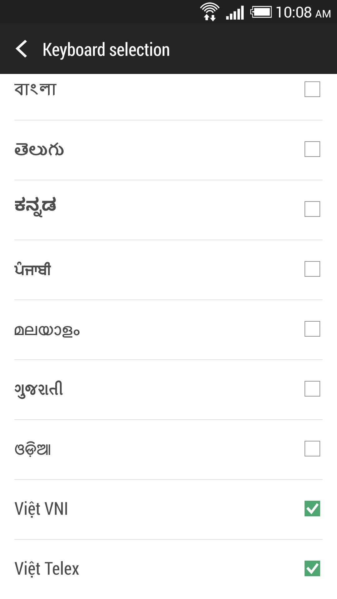 HTC Sense Input-VI