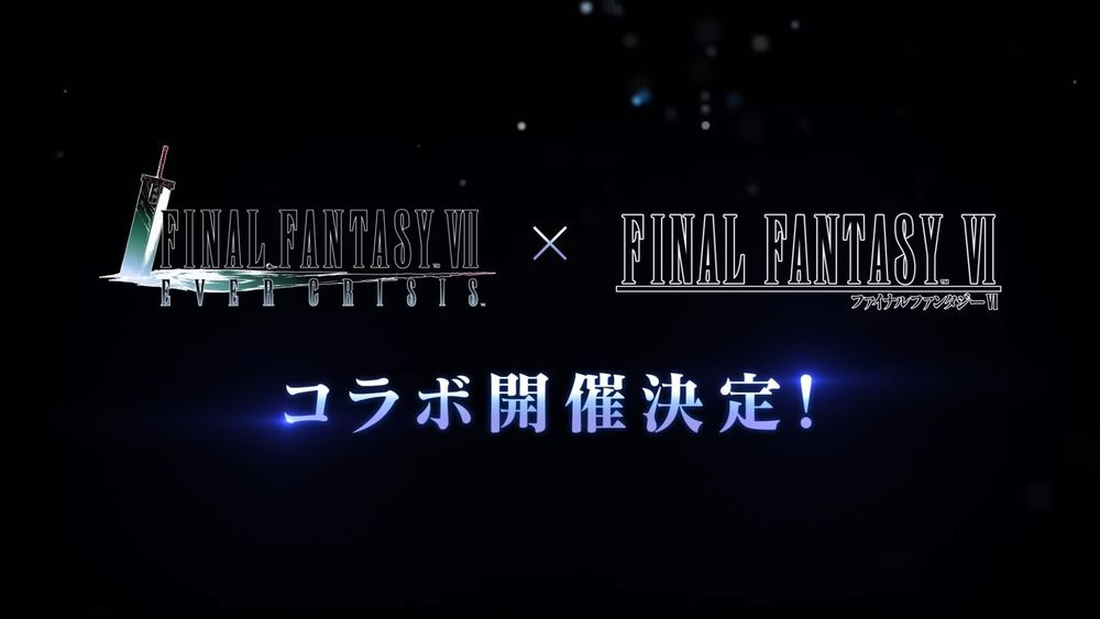 「ファイナルファンタジー7永遠の危機」x "ファイナルファンタジー6」は10月31日に開始され、ケフカはイベントボスとしてデビューします