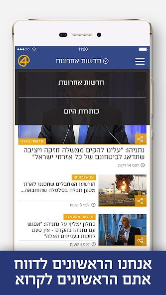 News 0404