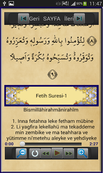 Surah Al - Fatah