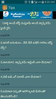 300+ Andhra Recipes (Telugu)