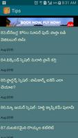 300+ Andhra Recipes (Telugu)