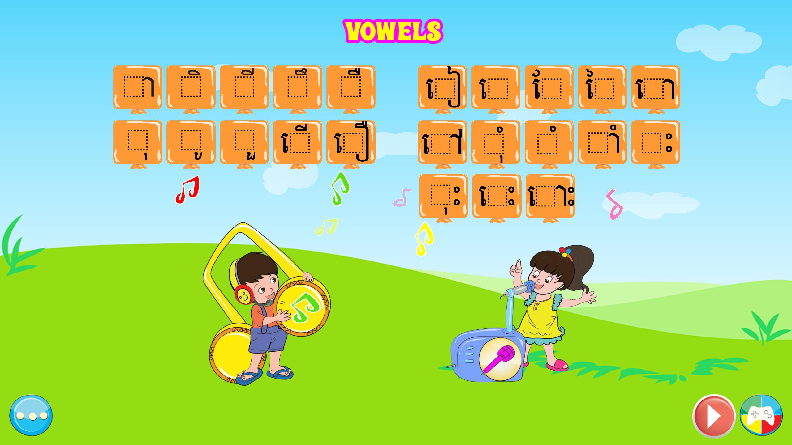 Learn KorKa