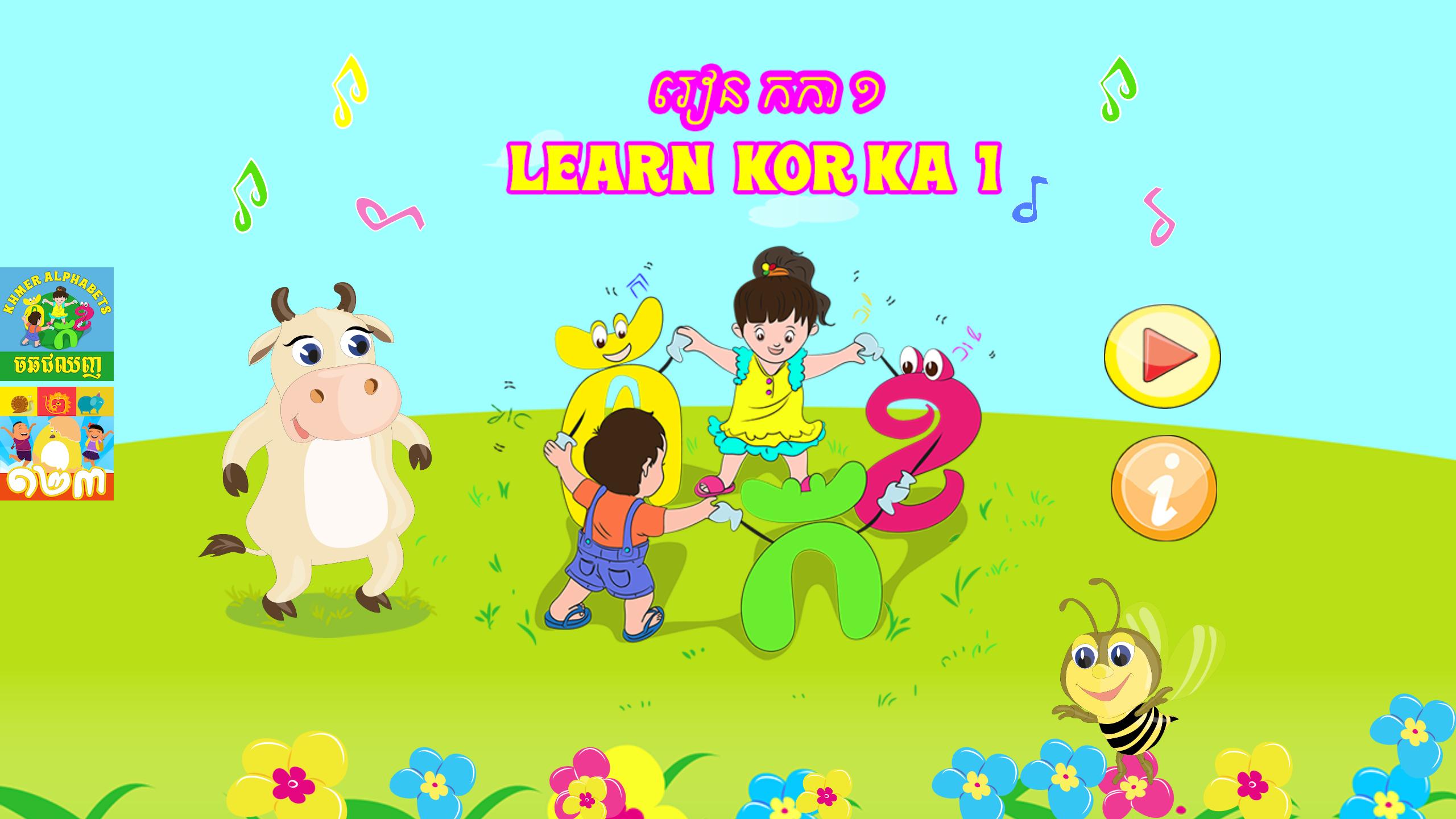 Learn KorKa