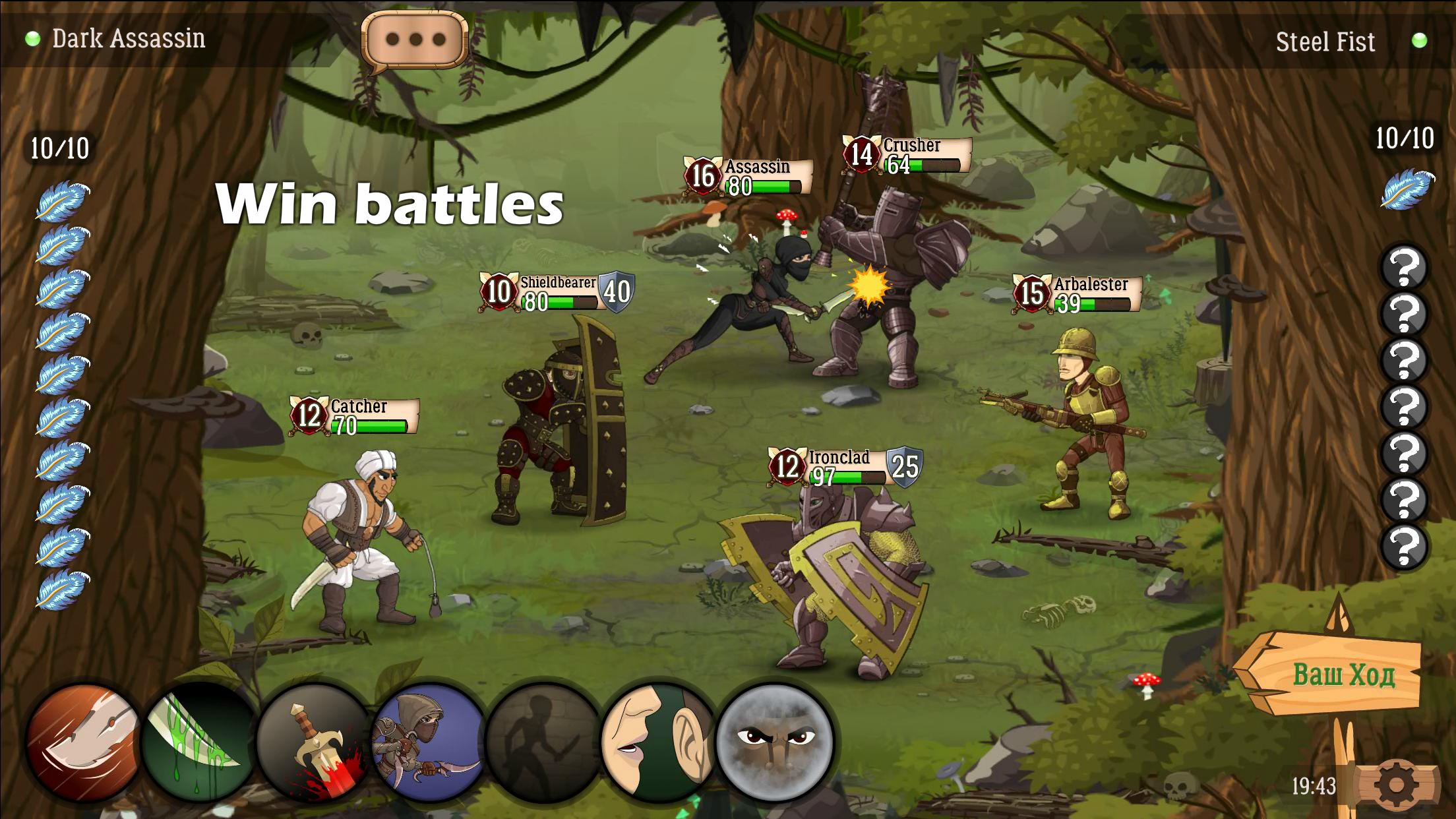 Battle Lands