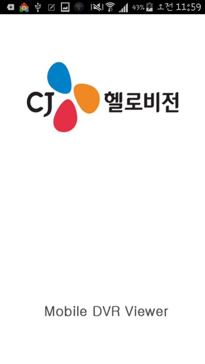 CJ CCTV