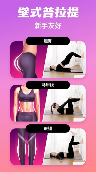 JustFit