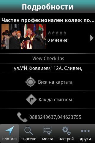 mobo.bg