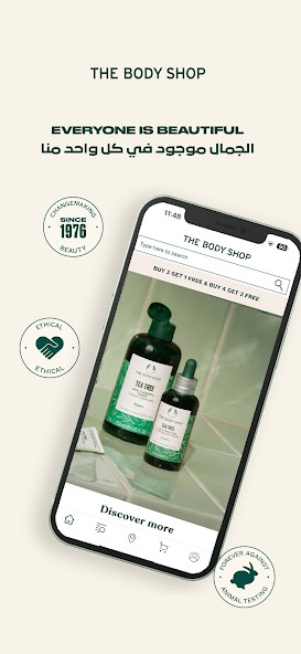 The Body Shop UAE