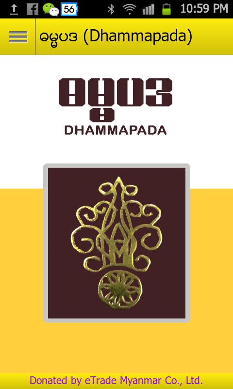DHAMMAPADA,DAMA,DHAMA,myanmar