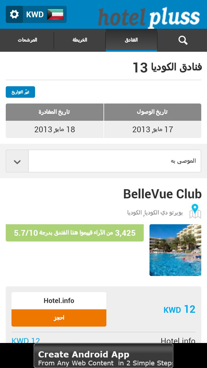 Hotel Price Comparison
