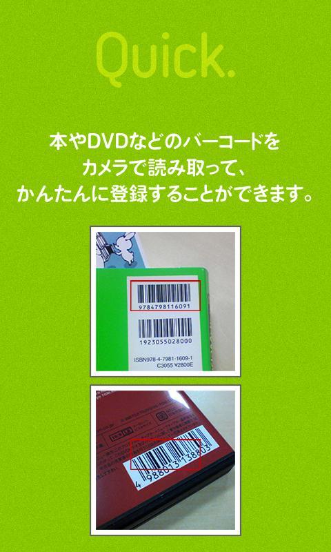 Booklog