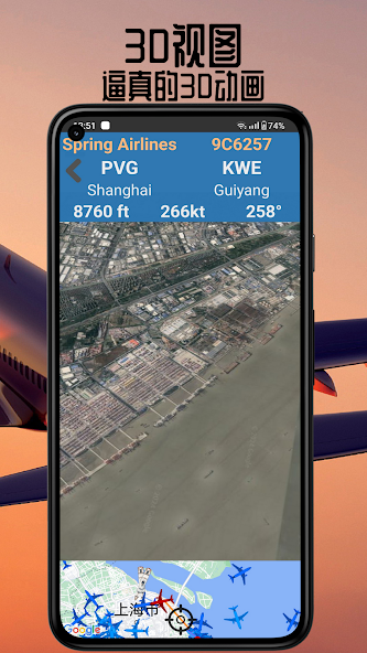 Air Traffic