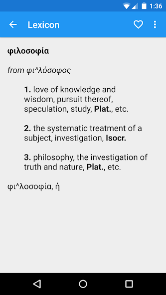Greek Reference