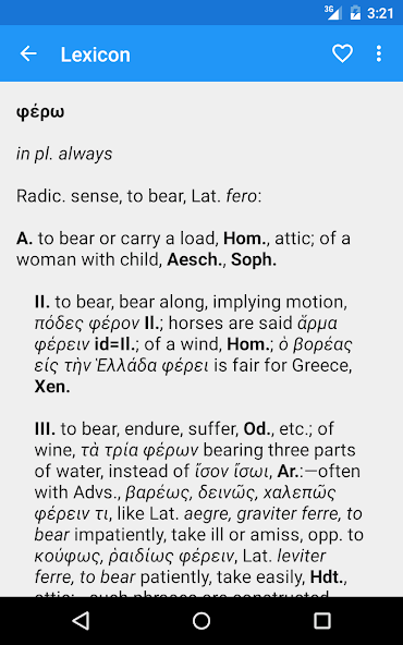 Greek Reference